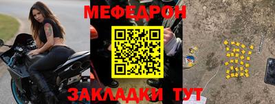 mix Ирбит