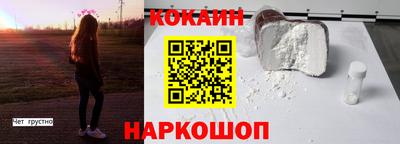 кокс Изобильный