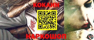 кокс Изобильный