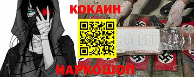 кокс Изобильный