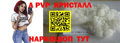 кокс Изобильный