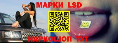 стаф Заволжье