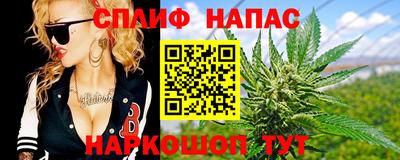 бутират Ипатово