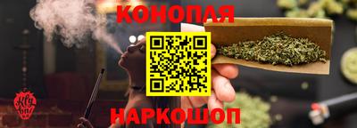 гашиш Канаш