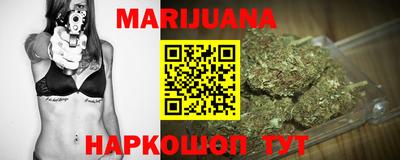 бутират Ипатово