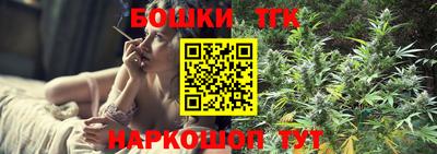 бутират Ипатово