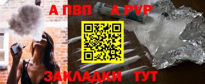 бутират Ипатово