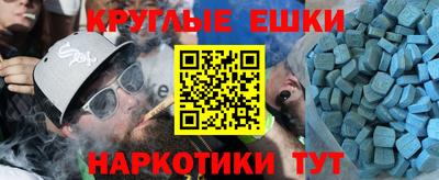 марки nbome Камышлов