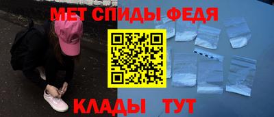 бутират Ипатово