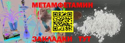 бутират Ипатово
