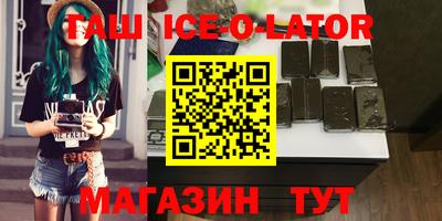 кокс Изобильный