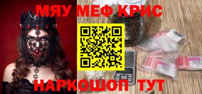 бутират Ипатово