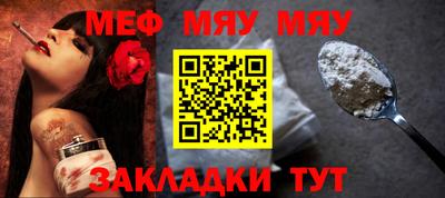 бутират Ипатово