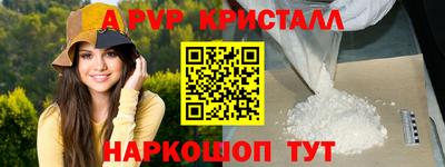 Альфа ПВП Кандалакша