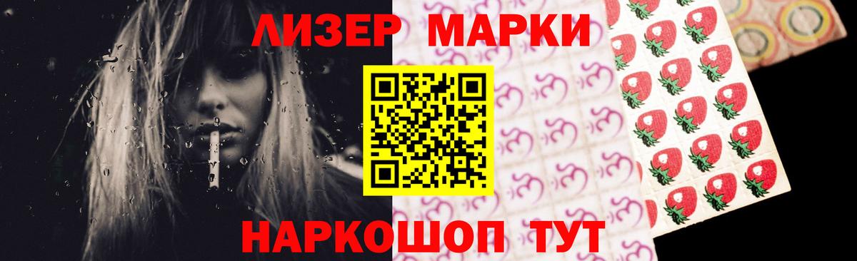 Лсд 25 экстази ecstasy  Лсд 25 экстази  Лабинск  Вход с VPN 