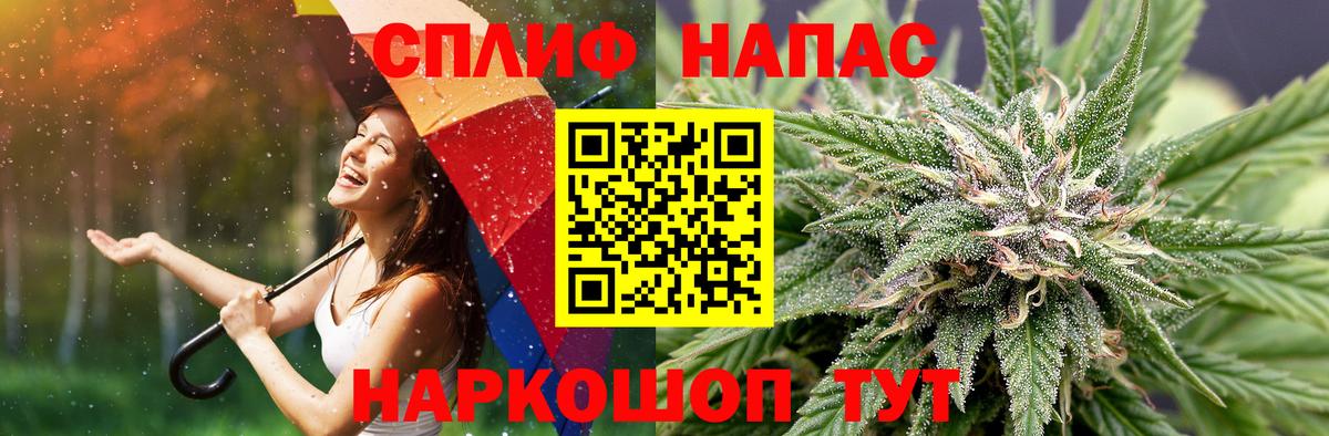 Каннабис гибрид  Вход с VPN  Лабинск  Бошки марихуана гибрид  Бошки марихуана Amnesia 
