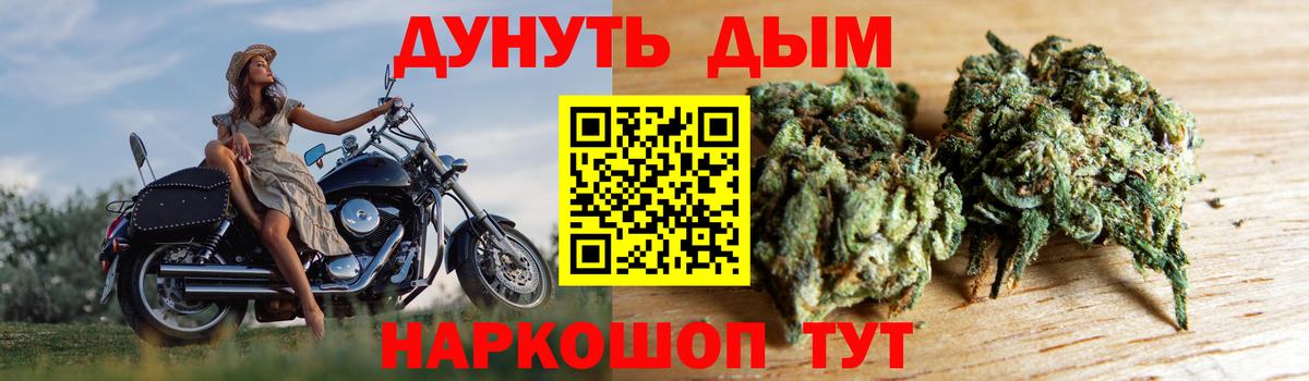 Канабис гибрид Лабинск